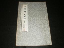 味筍齋- 人氣推薦- 2025年4月| 露天市集