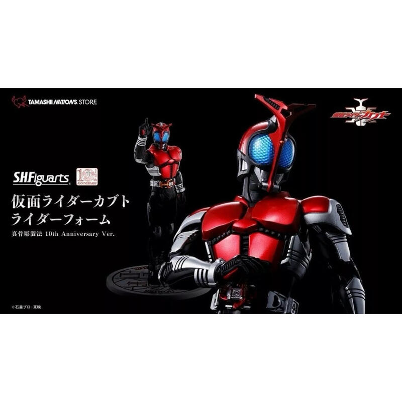 S.H.Figuarts(真骨彫製法) 仮面ライダーカブト ライダーフォー厶.. shf 假面騎士兜- 人氣推薦- 2026年7月| 露天市集