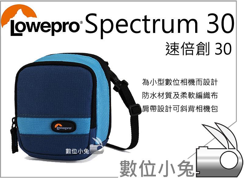 數位小兔【Lowepro Spectrum 30 速倍創 小型相機包 藍色】相機套 側背包 P300 P310 S90 S95 S100 S110