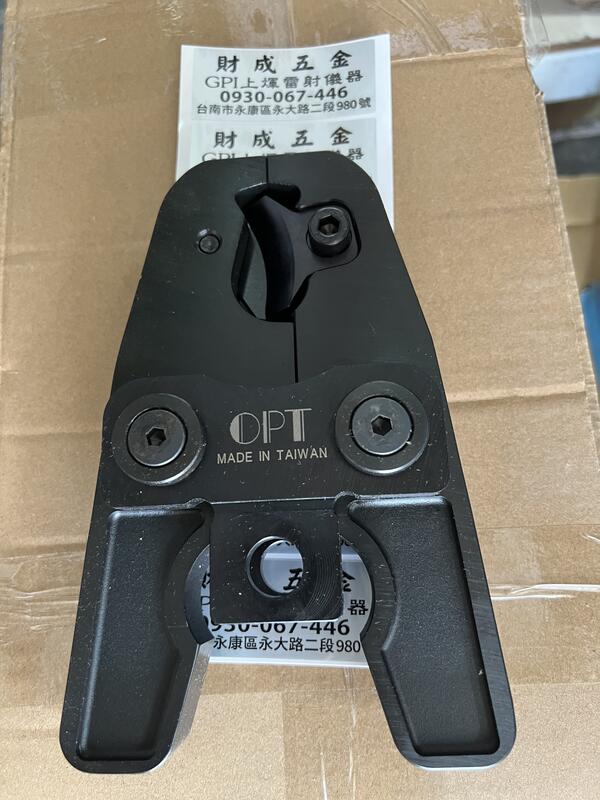 OPT/可剪至約30mm電線 插電式 或 充電式 壓接機用/電纜剪刀 適用 REMS ROLLER ASADA | 露天市集 | 全台最大的 ...