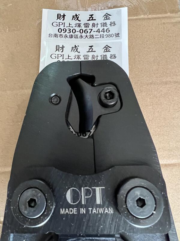 OPT/可剪至約30mm電線 插電式 或 充電式 壓接機用/電纜剪刀 適用 REMS ROLLER ASADA | 露天市集 | 全台最大的 ...