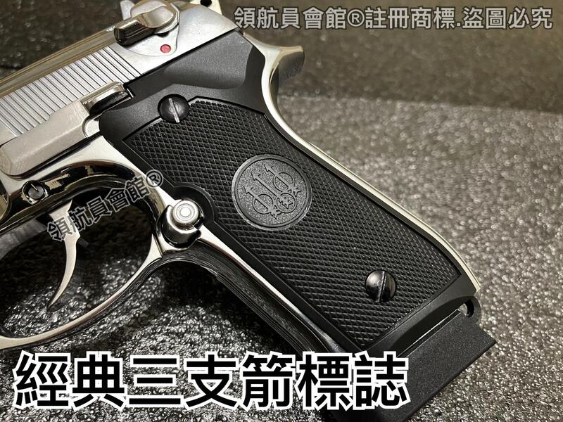 【領航員會館】義大利真槍廠授權刻字UMAREX貝瑞塔M9全金屬CO2槍 銀色 滑套可動有後座力M92手槍國軍T75K3 | 露天市集 | 全台 ...