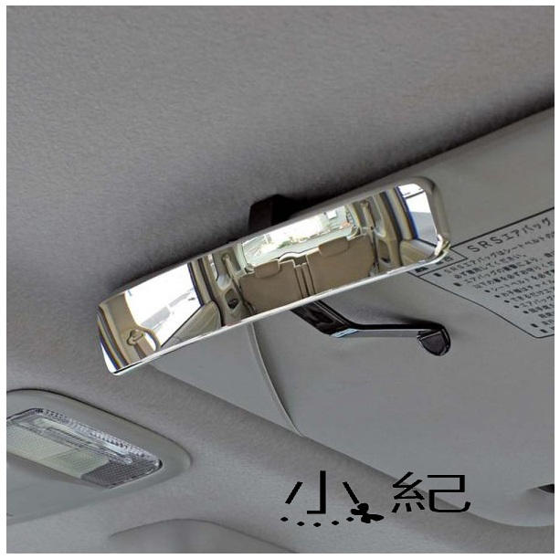 （暫缺 勿下單）日本NAPOLEX BROADWAY 室內輔助鏡 固定於遮陽板.可視角更多.行車更安全