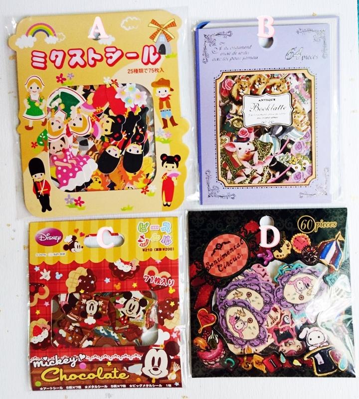 日本 qlia sun-star san-x 萬國風情娃娃 動物馬戲團 迪士尼米奇甜點 憂傷馬戲團 貼紙包