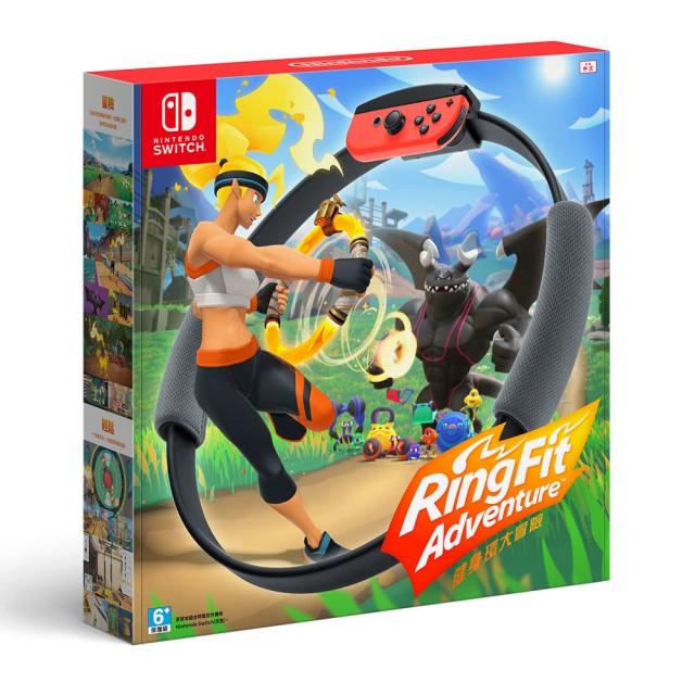 [龍龍3C] 任天堂 Nintendo Switch RingFit Adventure 健身環大冒險 中文版 實體版