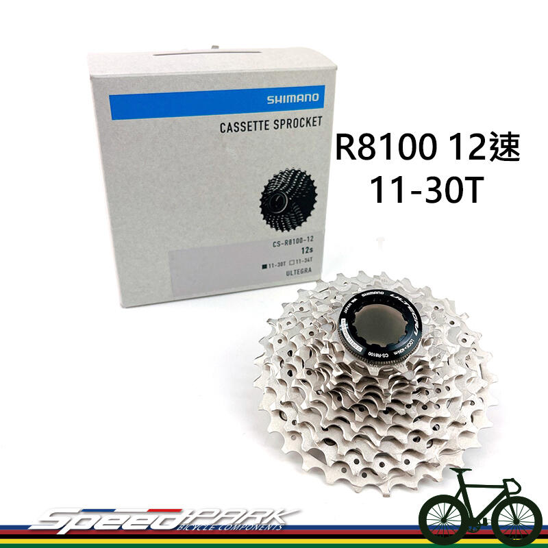 美品 Shimano CS-R8100 ultegra 12速 11-30T Amazon.com : SHIMANO Ultegra CS-R8100 Cassette - 12-Speed