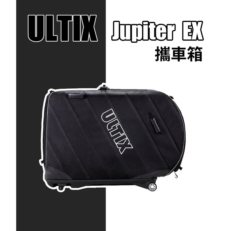 [YOYO]Ultix Jupiter EX 攜車箱