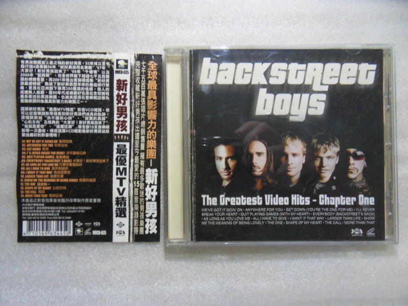 新好男孩 Backstreet Boy -The Greatest Video Hits: Chapter One