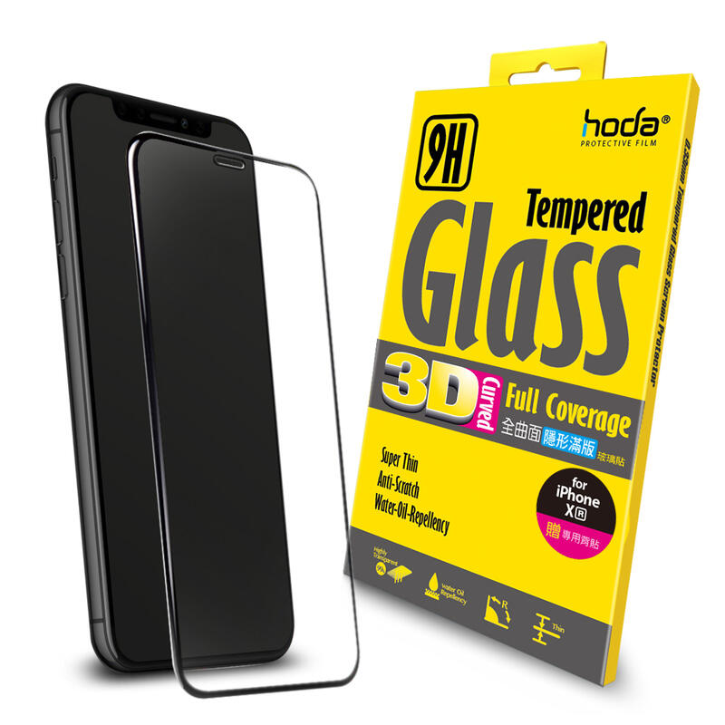 買一送一 hoda 原廠貨 iPhone Xs Max XR 保護貼 3D滿版 隱形滿版 全曲面 9h鋼化玻璃 疏油疏水
