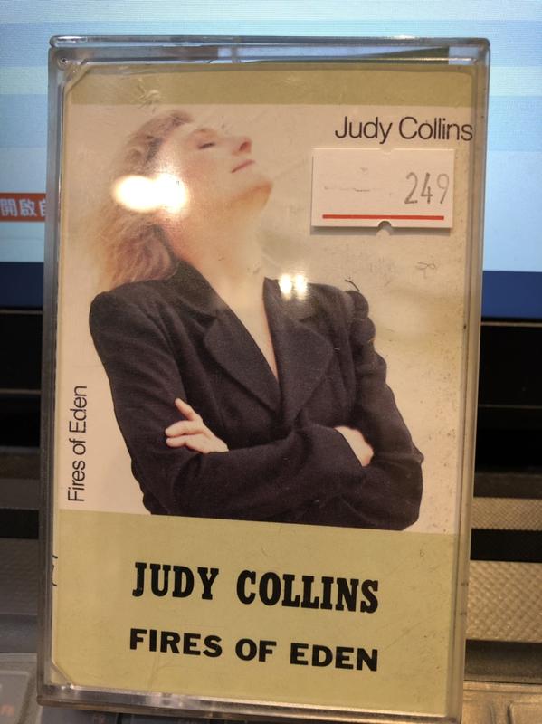 [黑膠99俱樂部]Judy Collins 伊甸園之火錄音帶專輯