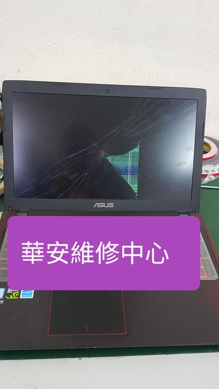 ASUS UX431 UX431F UX431FN 14吋筆電螢幕維修 面板破裂 筆電液晶 螢幕破裂 更換維修 筆電面板