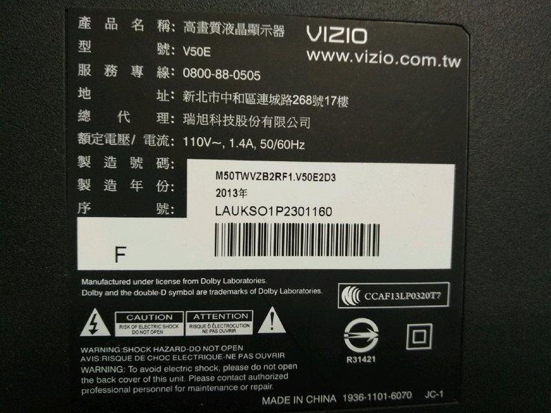 VIZIO 50吋液晶電視型號V50E 面板破裂全機拆賣