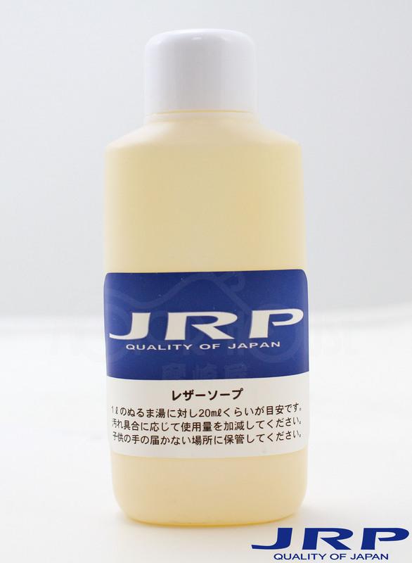 。摩崎屋。日本 JRP 職人手工手套專用洗劑 Leather Soap 皮革清洗劑