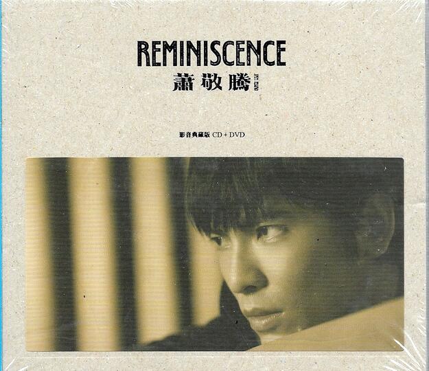 【正價品】蕭敬騰 // Reminiscence ~ CD+DVD、影音典藏版 -華納唱片、2016年發行