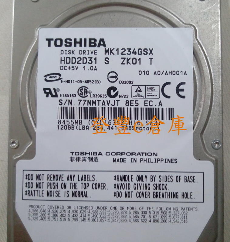 【登豐e倉庫】 YF720 Toshiba MK1234GSX 120G SATA 硬碟