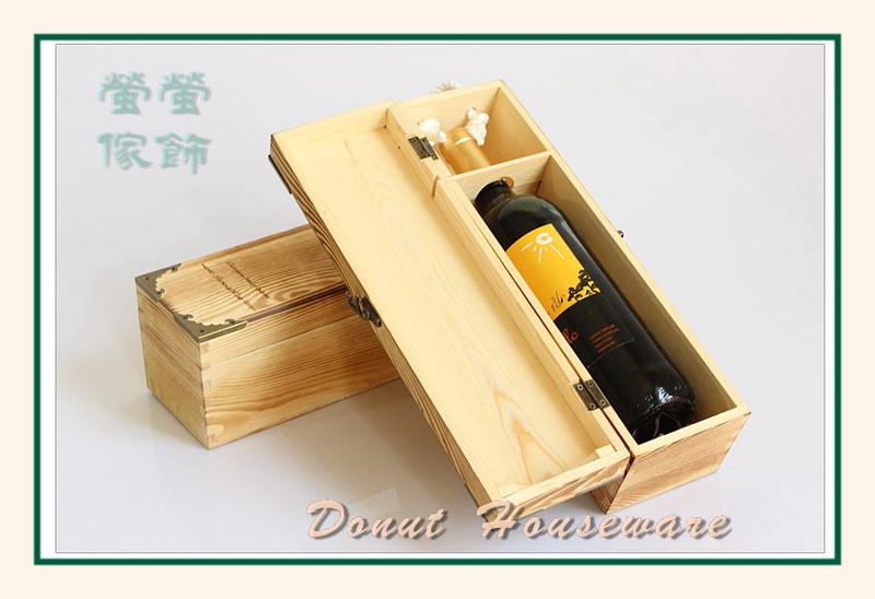 【螢螢傢飾】翻蓋單瓶仿古酒盒 葡萄酒木盒 紅酒木盒 白酒禮盒 高檔包裝盒 禮品盒 紅酒木箱
