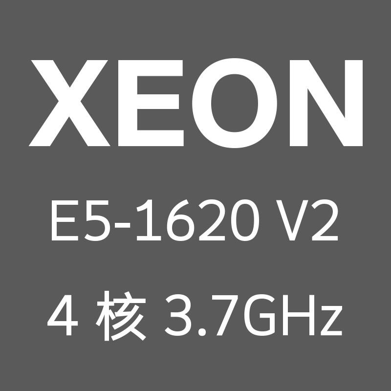 Intel® Xeon® 處理器 E5-1620 V2 / 4 核 3.7GHz
