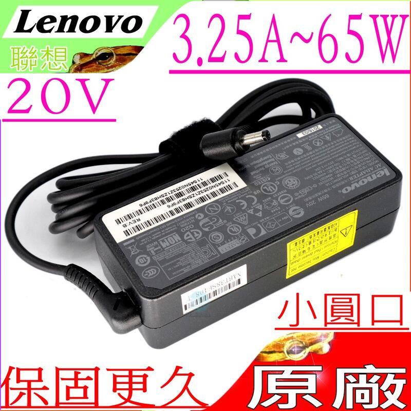 LENOVO  20V,3.25A,65W 充電器(原廠)-聯想100-15IBY 80MJ N2940,80MH