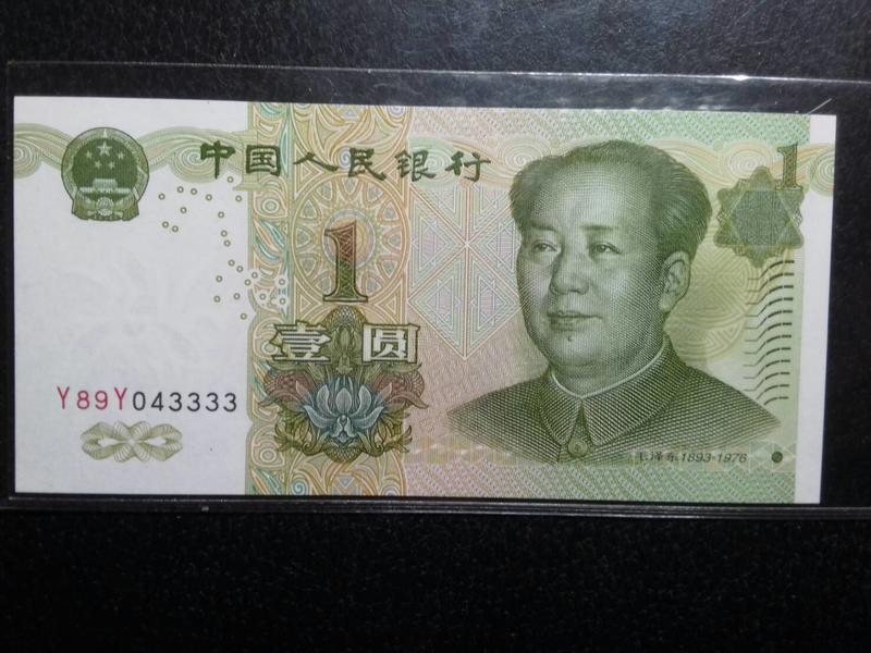 （☆約克夏☆)中國人民銀行第五版1999年壹圓991-4YY同冠獅子號3333，99新，一張一標