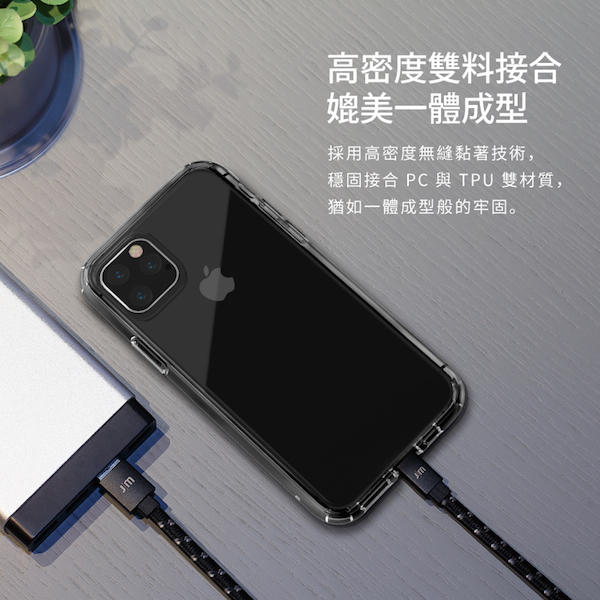 Just Mobile TENC Air 2019 iPhone11 6.1吋 5.8吋 6.5吋氣墊抗摔保護殼