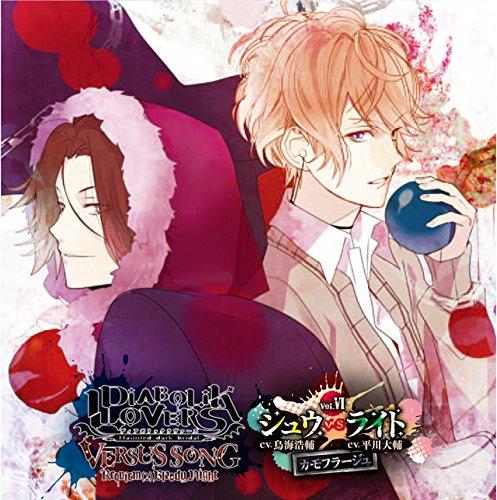 附特典】DIABOLIK LOVERS VERSUS SONG Requiem2 Bloody Night Vol.6