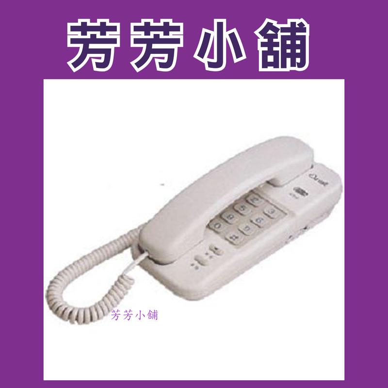 台旭類比話機 TH-956 台灣製造 電子交換機用 桌上/掛壁兩用式 TH956另有無按鍵