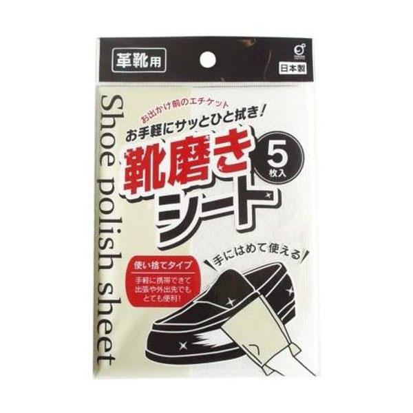 日本製-OKAZAKI-拋棄式磨光布 擦鞋布 鞋材用品