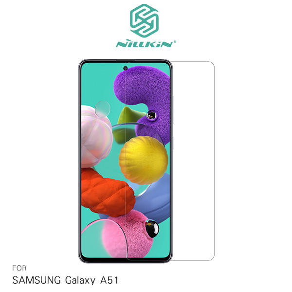 NILLKIN SAMSUNG Galaxy A51/A51 5G Amazing H 防爆鋼化玻璃貼 9H 鋼化膜