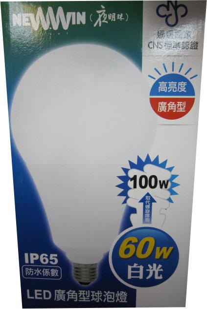九泰光電夜明珠大功率LED燈泡 60W(E27/E40)
