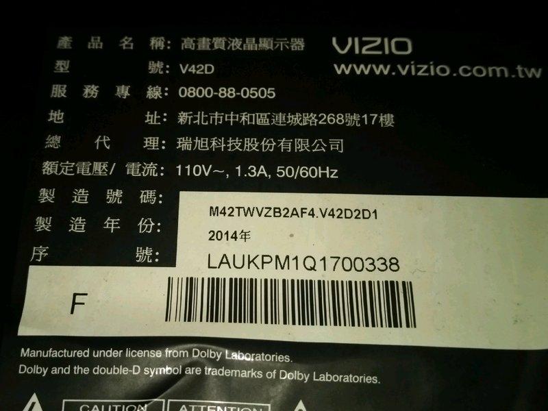 VIZIO 42吋液晶電視型號V42D面板破裂全機拆賣