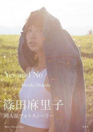 現貨】篠田麻里子寫真集Yes and No Mariko Shinoda ISBN