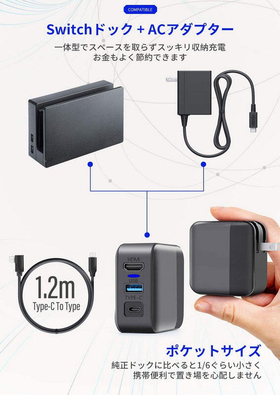 任天堂SWITCH NS HYC DOCK 電視充電底座充電器主機座附TYPE-C線HYC