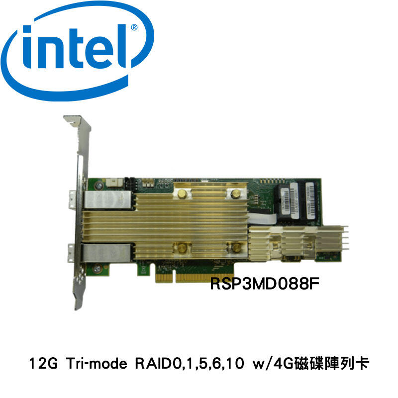 Intel RSP3MD088F 8i8e 12G Tri-mode RAID0,1,5,6,10 w/4G 磁碟陣列卡