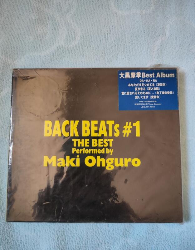 大黑摩季Maki Ohguro - BACK BEATS #1 the best 初回限定灌籃高手絕版 