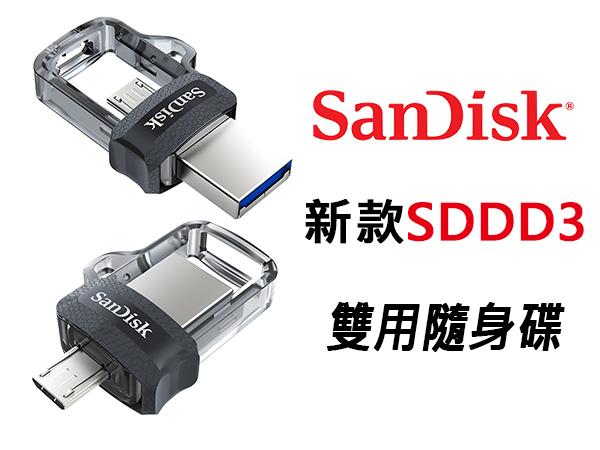 「Sorry」Sandisk Ultra Dual OTG 32G micro USB3.0 隨身碟 SDDD3 透明款