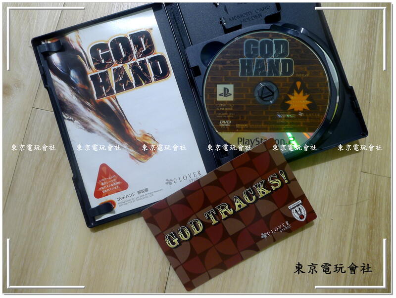 現貨(近全新)~原版『東京電玩會社』【PS2】GOD HAND 神手 神之手(附小卡)~內有影片可參考 | 露天市集 | 全台最大的網路購物市集