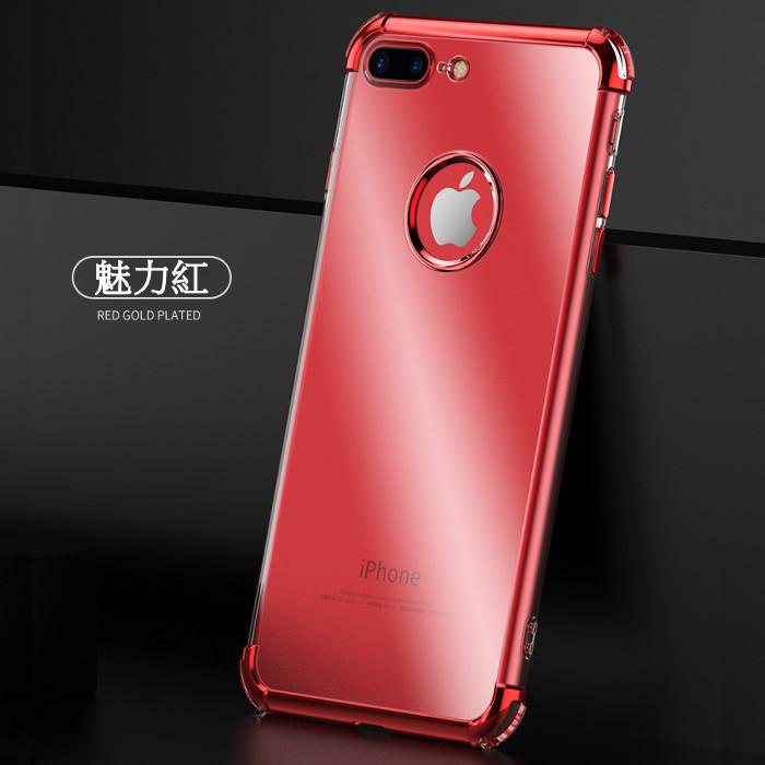 【天馬行銷】蘋果iPhone8/iPhone8+ 三段式拼接防摔手機殼(魅力紅)