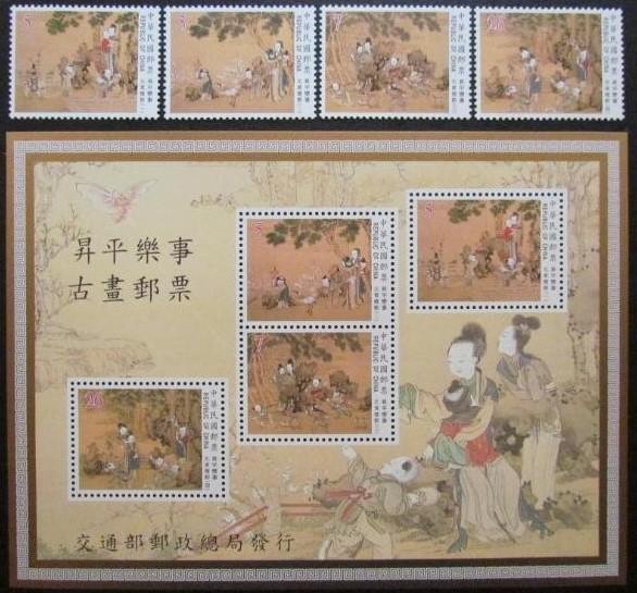 88年昇平樂事古畫郵票及小全張 直接買