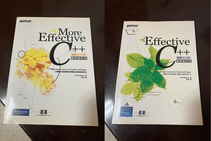 Effective C++ & More Effective C++ 國際中文版(合售)