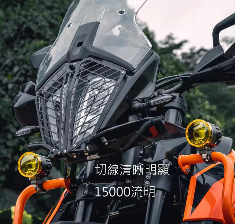 【普龍貢-實體店面】LOBOO L7 蘿蔔 摩托車射燈 遠近光一體 LED 遠近燈切換 小魚眼水平切線 聚光 霧燈外掛式