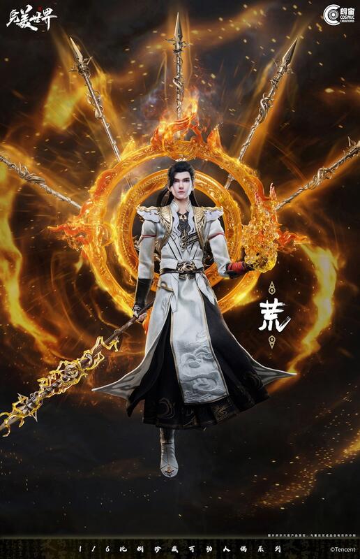 フィギュア 荒 石昊「完美世界」 1/6 アクションフィギュア 朗宙 豪華版 フィギュア 荒 石昊「完美世界」 1/12 アクションフィギュア 朗