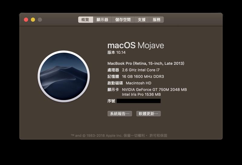 頂規訂制 MacBook pro 15' Retina 2013 Late 過保