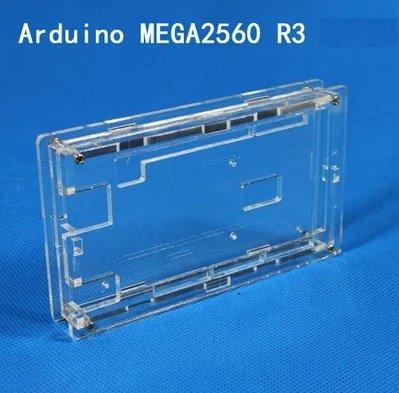 Arduino MEGA2560 R3 開發板外殼
