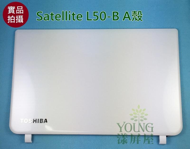 【漾屏屋】TOSHIBA 東芝 15吋  Satellite L50-B  筆電 A殼 A蓋 上蓋 外殼 白色