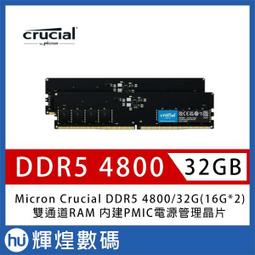 crucial ddr5 4800 ram - 人氣推薦- 2024年1月| 露天市集