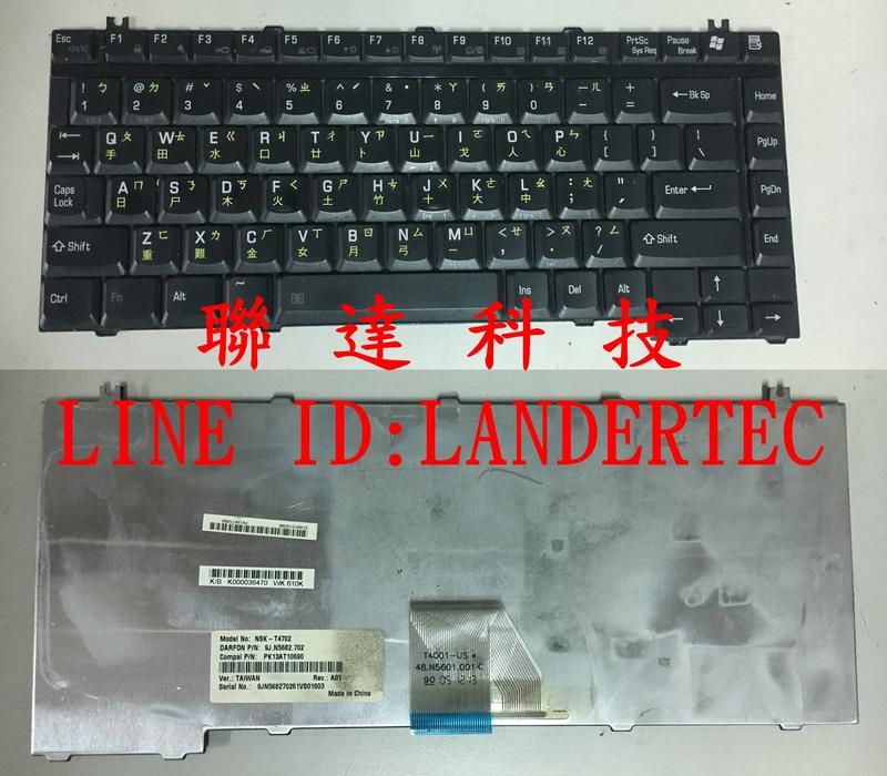 東芝 原廠 Toshiba Satellite M100 M105 M110 M115   中文鍵盤