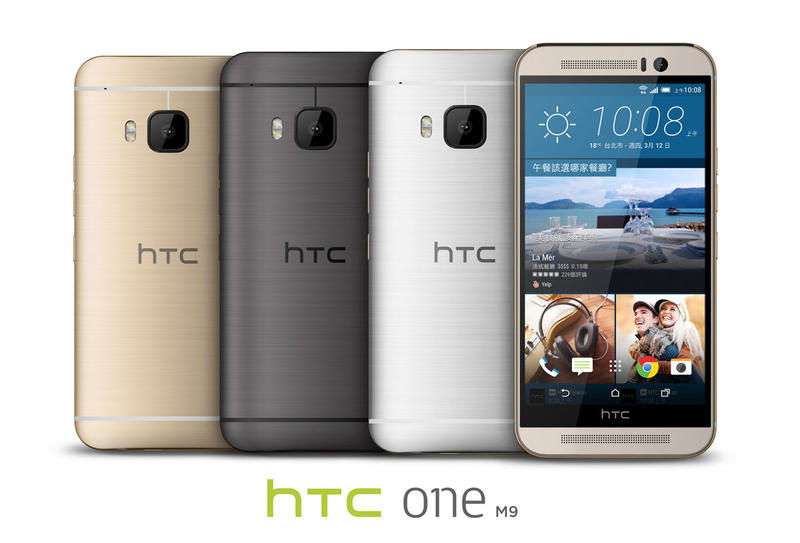 特價出清 福利機 HTC ONE M9 八核心 5吋螢幕 32GROM 2000萬 支援4G 空機價 保固