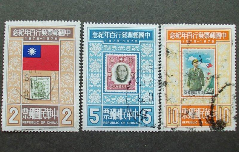 舊票-民國67年紀166中國郵票發行百年紀念 中上品相~上品