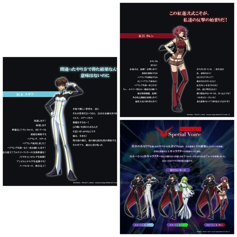 ☆日本代購☆ AVIOT Code Geass 反叛的魯路修 聯名耳機 收錄150種語音 預購 | 露天市集 | 全台最大的網路購物市集