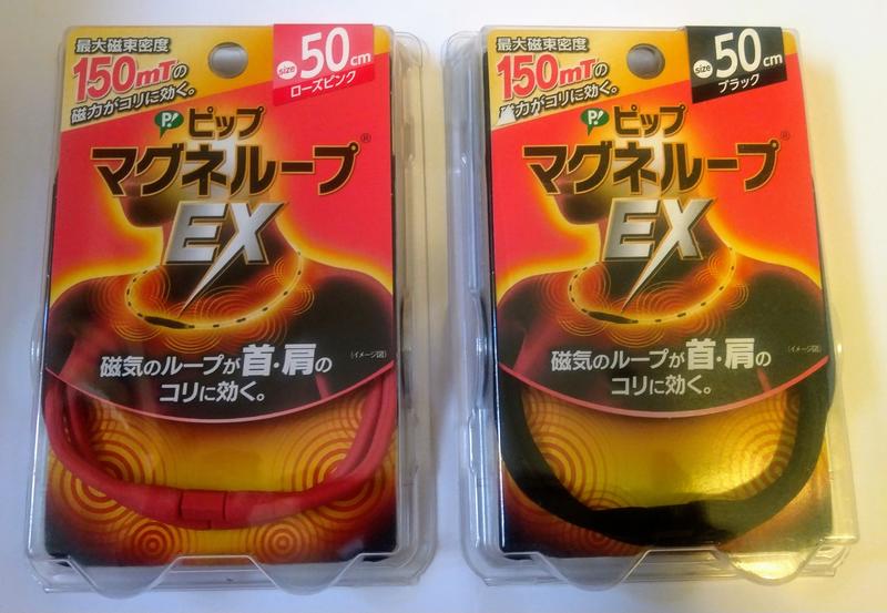 浩雅的窩~最新款式日本製磁力項圈磁性項圈EX高磁力黑色型50cm45cm60cm紅色45cm紅色50cm